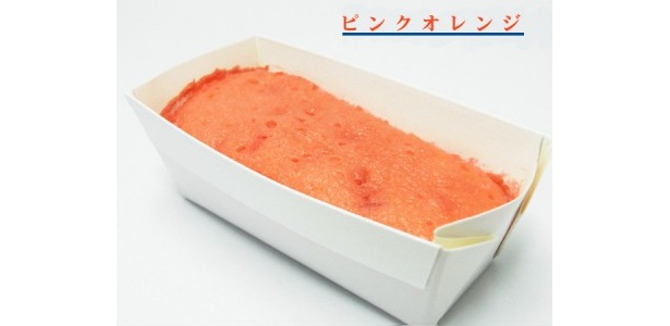 鮮やかすぎるピンクオレンジ味。暖色系なのでまだ食べやすいかも。さわやかなオレンジの風味が広がる