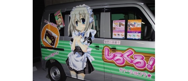デボンポートの配送車は、「しろくろ」の宣伝が描かれたモエモエの痛車