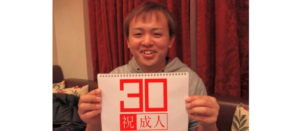 「30歳の成人式」イメージビジュアル