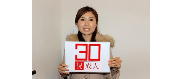 「30歳の成人式」イメージビジュアル