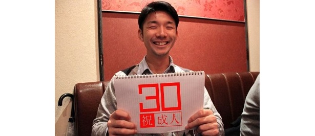 「30歳の成人式」イメージビジュアル