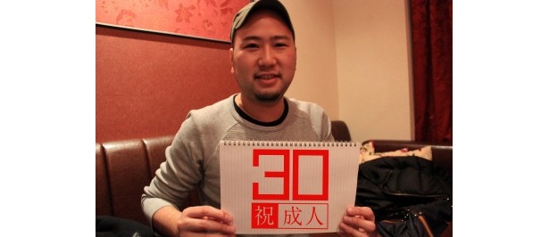 「30歳の成人式」イメージビジュアル