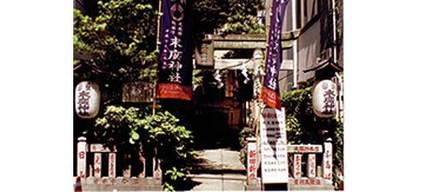 毘沙門天の末廣神社