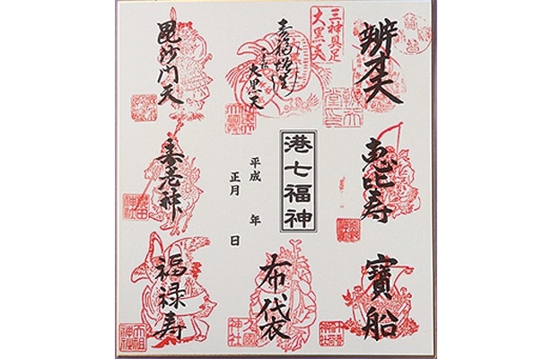 画像3 / 14＞正月の風習！江戸で流行ったブーム“七福神巡り”がいま静か