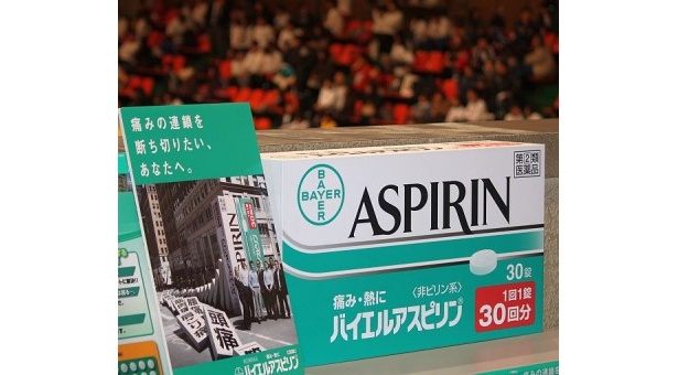 解熱鎮痛薬「バイエルアスピリン」