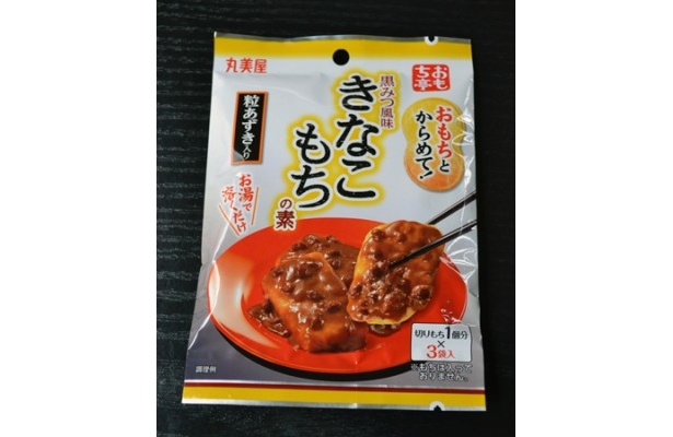 お雑煮に飽きたら、こちらのメニューに挑戦してみてはいかが？
