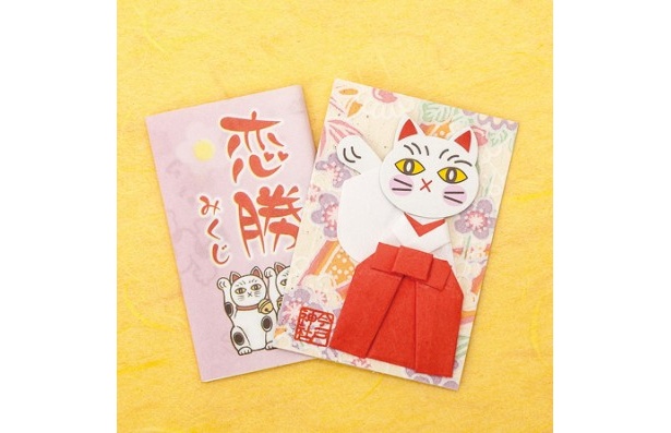折り紙で作られた招き猫が付いた「恋勝みくじ」