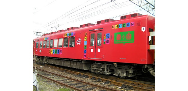 「おもちゃ電車」は春からしばらく運休予定
