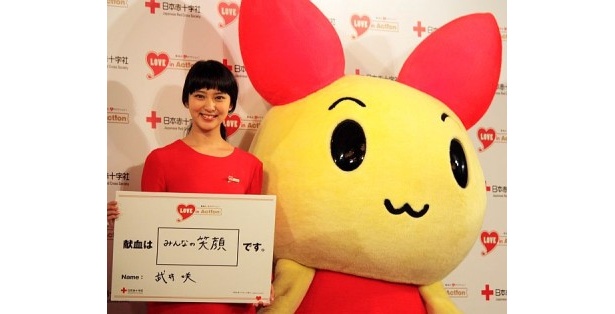 武井咲が「はたちの献血」キャンペーンキャラクターに就任！