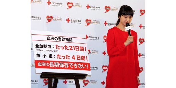 全血献血の血液が21日間しかもたないという事実を知り、「短いなとビックリしました」と武井さん