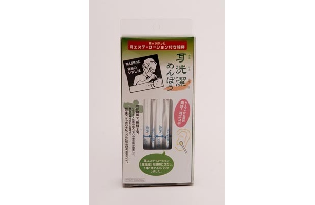 これで耳が癒される！