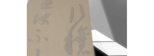 細い線で仕上げていく双鉤填墨の手法も映像で紹介