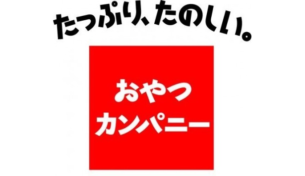 おやつカンパニーは三重県津市に本社を構える。ベビースター発売当時は10円だった