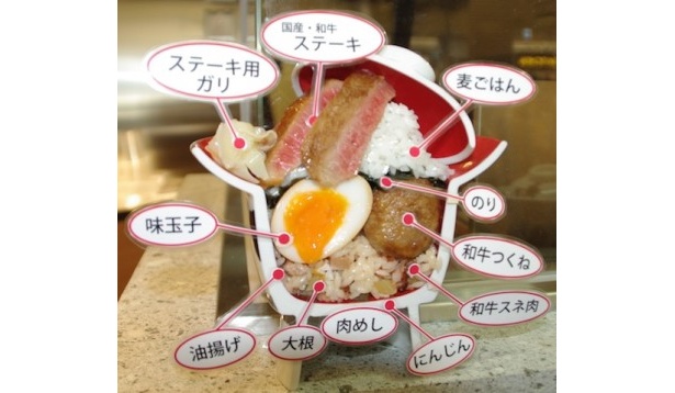 【写真を見る】一つで二度美味しい“国産・和牛 極ステーキボウル”の中身はこちら！