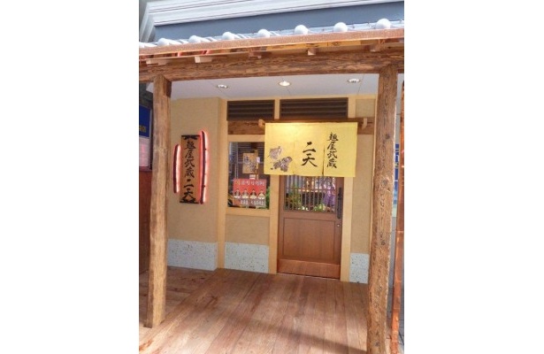 今回は揚げ物を多く扱う池袋の「麺屋武蔵 二天」のみで限定販売