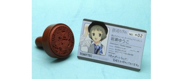 富山ライトレールの岩瀬ゆうこ