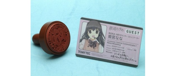 同じく東武鉄道の姫宮なな
