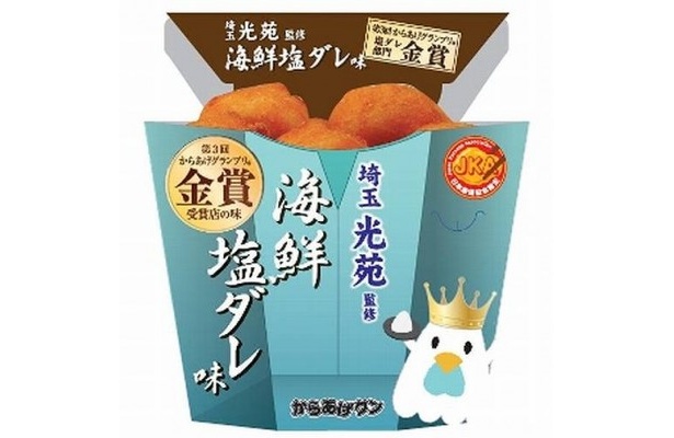 歴代売上3位は、2012年発売の魚介の風味が感じられる“海鮮塩ダレ味”