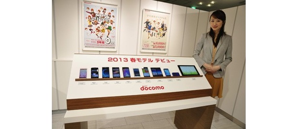 今回の春モデル、スマートフォンは9機種、タブレットは2機種、Wi-Fiルーターも合わせる と全12機種が発売される。高精細、高速処理、高速通信を実現した使いやすい機種揃いだ。