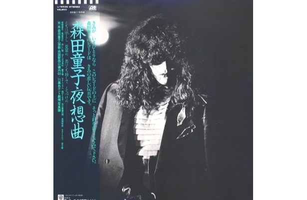 森田童子「蒸留反応」（アルバム「夜想曲」収録）（1982年/ワーナー・パイオニア）