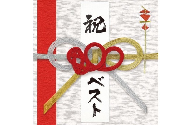 1/23（水）にリリースされた『800BEST-simple is the BEST』