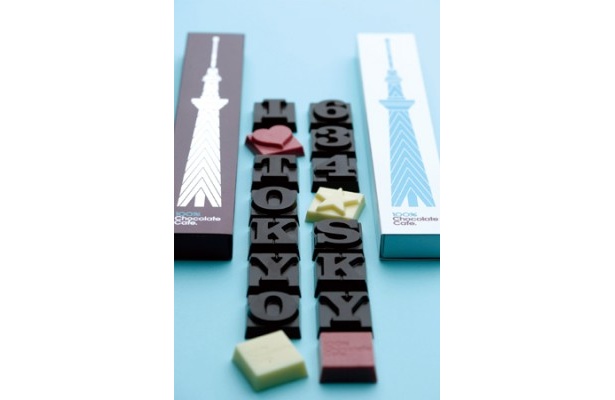 タブレット状のチョコレート「タブレター」(850円)