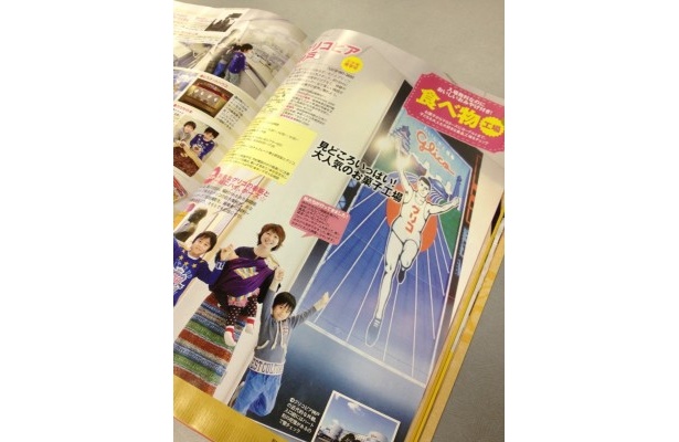 「学べる！工場見学」では、食べ物や飲み物などの人気工場をはじめ、新聞や乗物、貨幣、ごみ処理といった変り種工場も紹介！