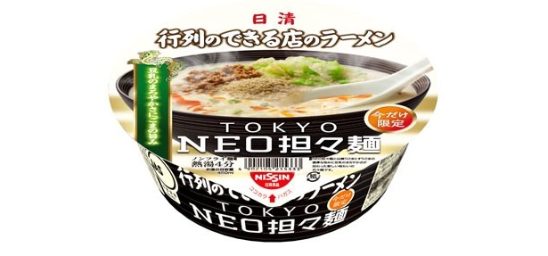 白いスープの担々麺!?日清行列のできる店のラーメンに“NEO”担々麺が誕生！