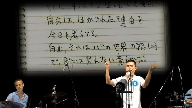 リハビリ中のGOMA氏が書いた日記には、記憶を失いながらも自身を見つめ直す気持ちを吐露した生々しい記述も