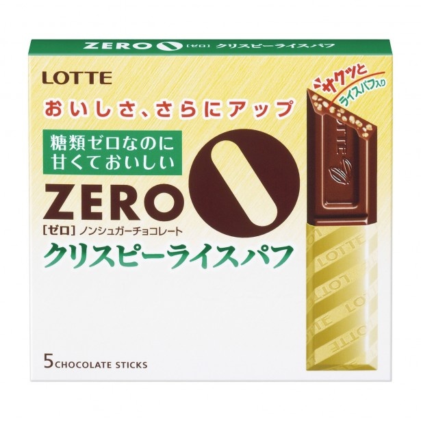 ノンシュガーチョコレート「ゼロ」シリーズから、ライスパフ入りの「ゼロ＜クリスピーライスパフ＞」