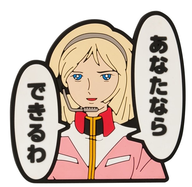 セイラが描かれたマグネット