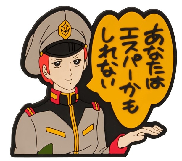 マチルダのバージョンもあり！