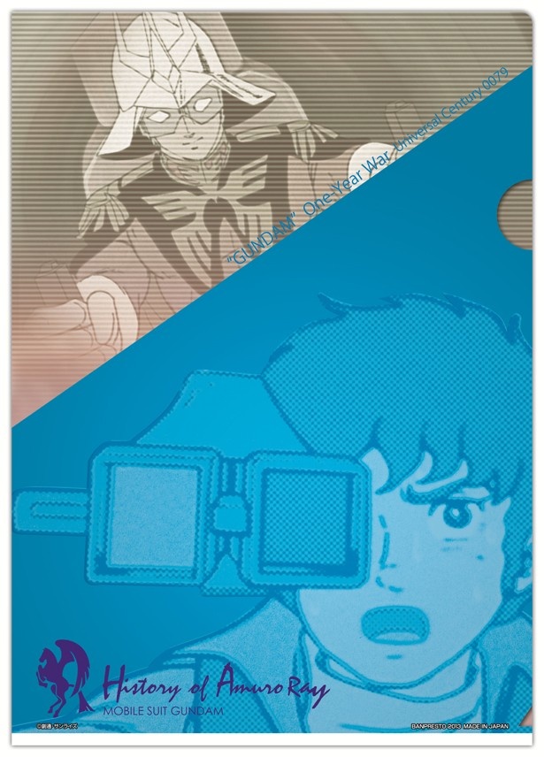 クリアファイルにはさまざまなイラストが描かれている