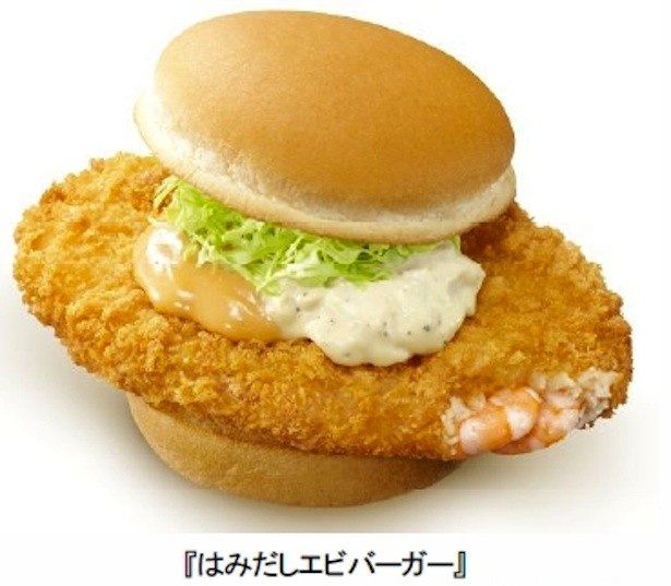 ロッテリアから規格外の“はみだし”バーガー2種が限定発売！