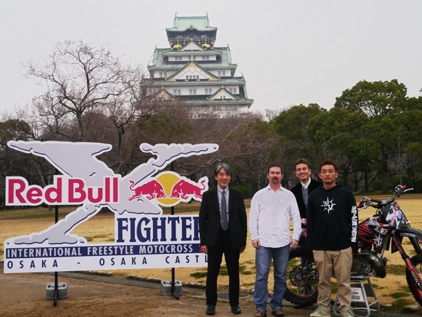 画像2 8 フリースタイル モトクロス世界最大の大会がアジア初上陸 6 1 土 Red Bull X Fighters Osaka 13 が 大阪城公園で開催 ウォーカープラス