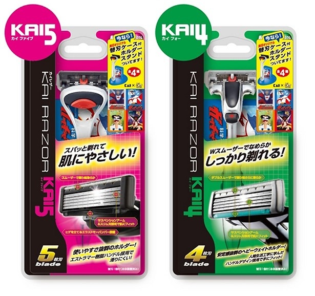 キャンペーン対象商品「KAI5(カイファイブ)」と「KAI4(カイフォー)」