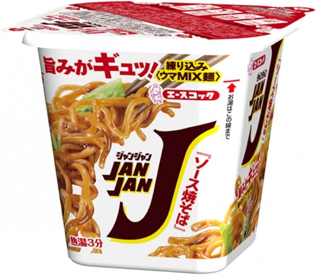 「JANJAN ソース焼そば」が「ウマMIX麺」でリニューアル！