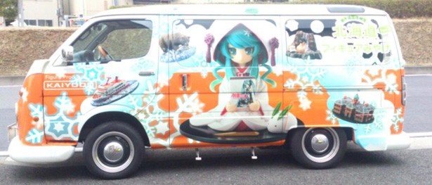 【写真を見る】雪会議ニコニコカーを横からチェック！