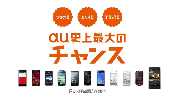 2月9日(土)からオンエア開始