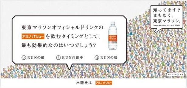 気になる答えは右下に！
