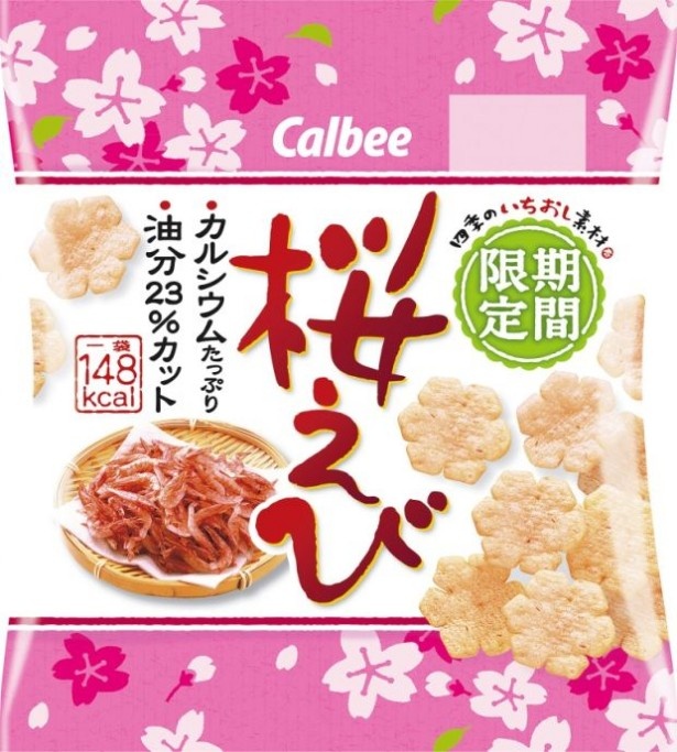 【写真を見る】桜えびたっぷり！「四季のいちおし素材 桜えび」