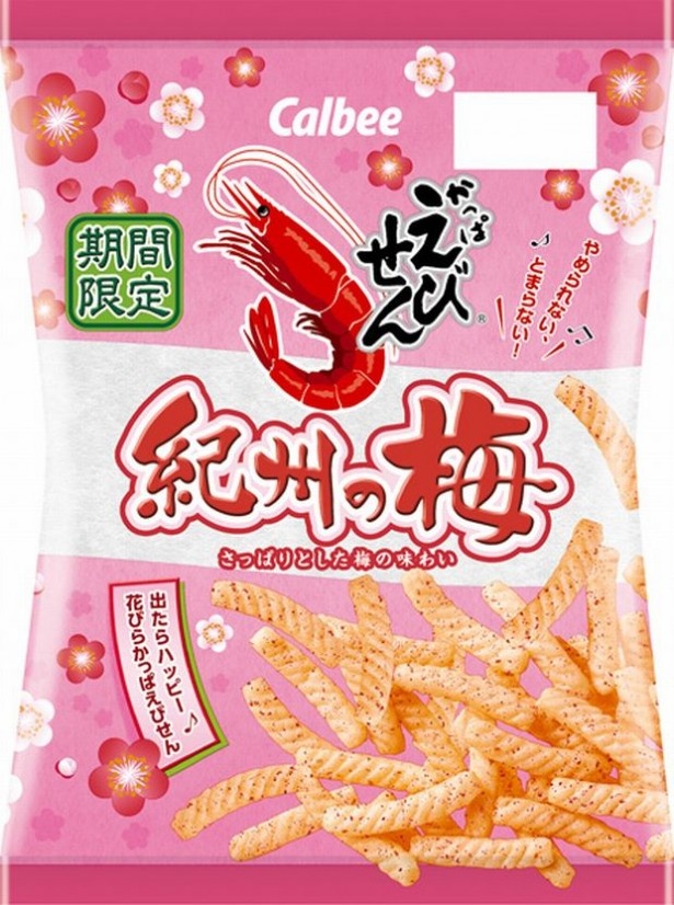期間限定で「かっぱえびせん 紀州の梅」も発売中