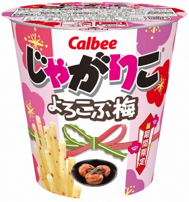 期間限定で「じゃがりこ よろこぶ梅」も発売中