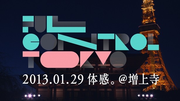 CMは、2月15日(金)よりオンエア