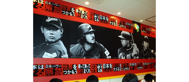 日本代表選手のポスターがズラリ