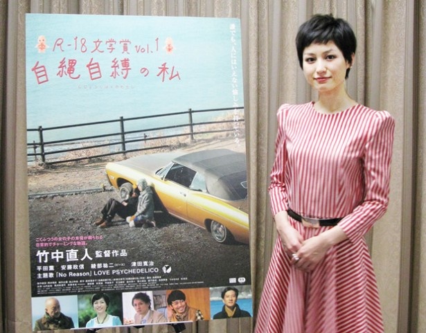 注目の女優・平田薫が主演映画でセルフ・ボンデージに挑戦！　「“自縛”は自分で自分を解放する行為」