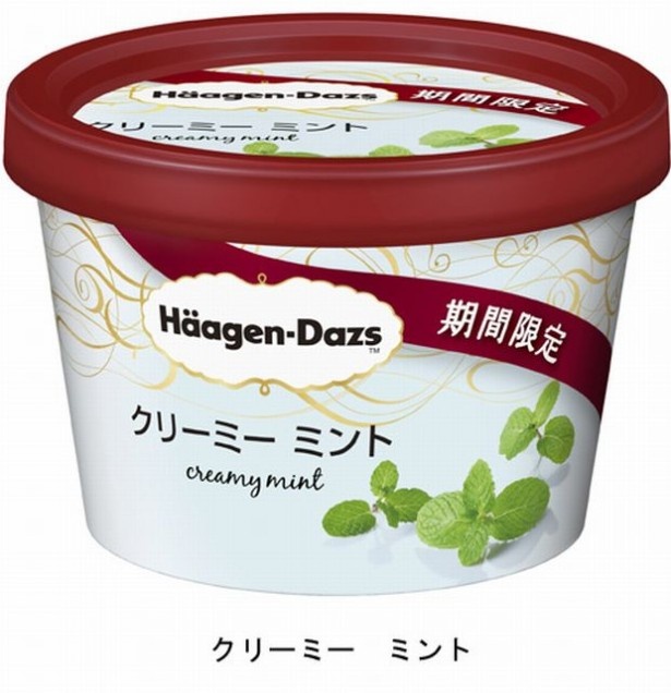 「クリーミー ミント」などハーゲンダッツが春の新作アイス発売！