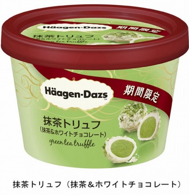 【写真を見る】爽やかな彩り！「抹茶トリュフ(抹茶＆ホワイトチョコレート)」