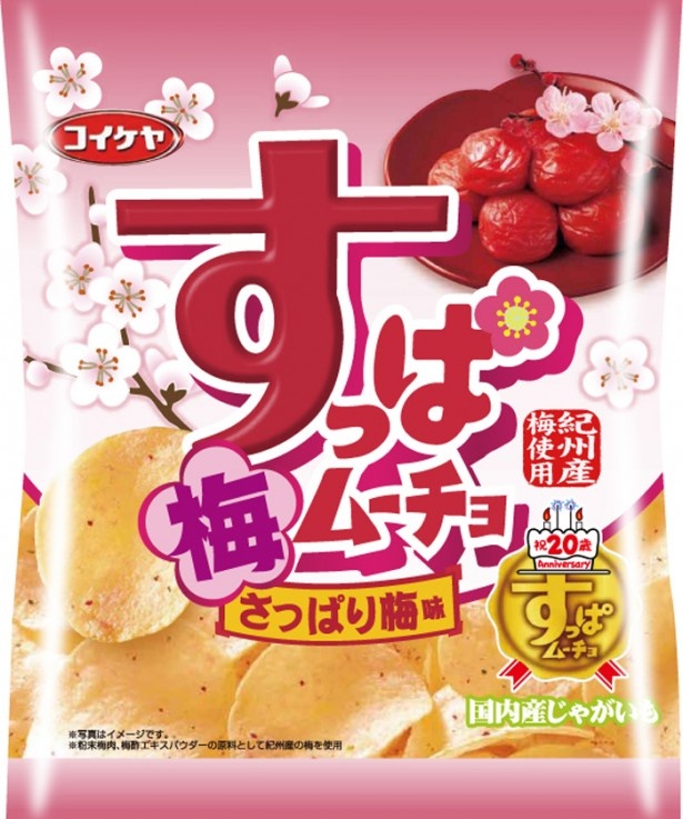 紀州産の梅を使用した「すっぱムーチョチップス さっぱり梅味 」