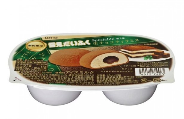 こちらは年2月18日(月)より全国で発売される「雪見だいふくスペシャリテ(生チョコティラミス)」